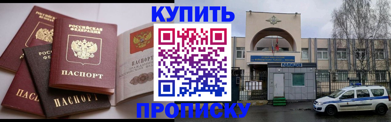 регистрация для дет. сада в Комсомольске-на-Амуре