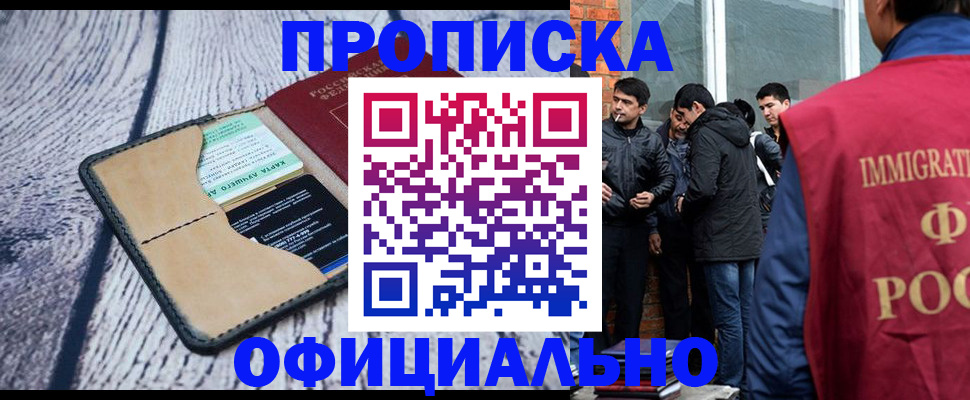 регистрация для дет. сада в Комсомольске-на-Амуре